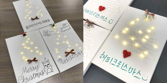 크리스마스 led 전구액자