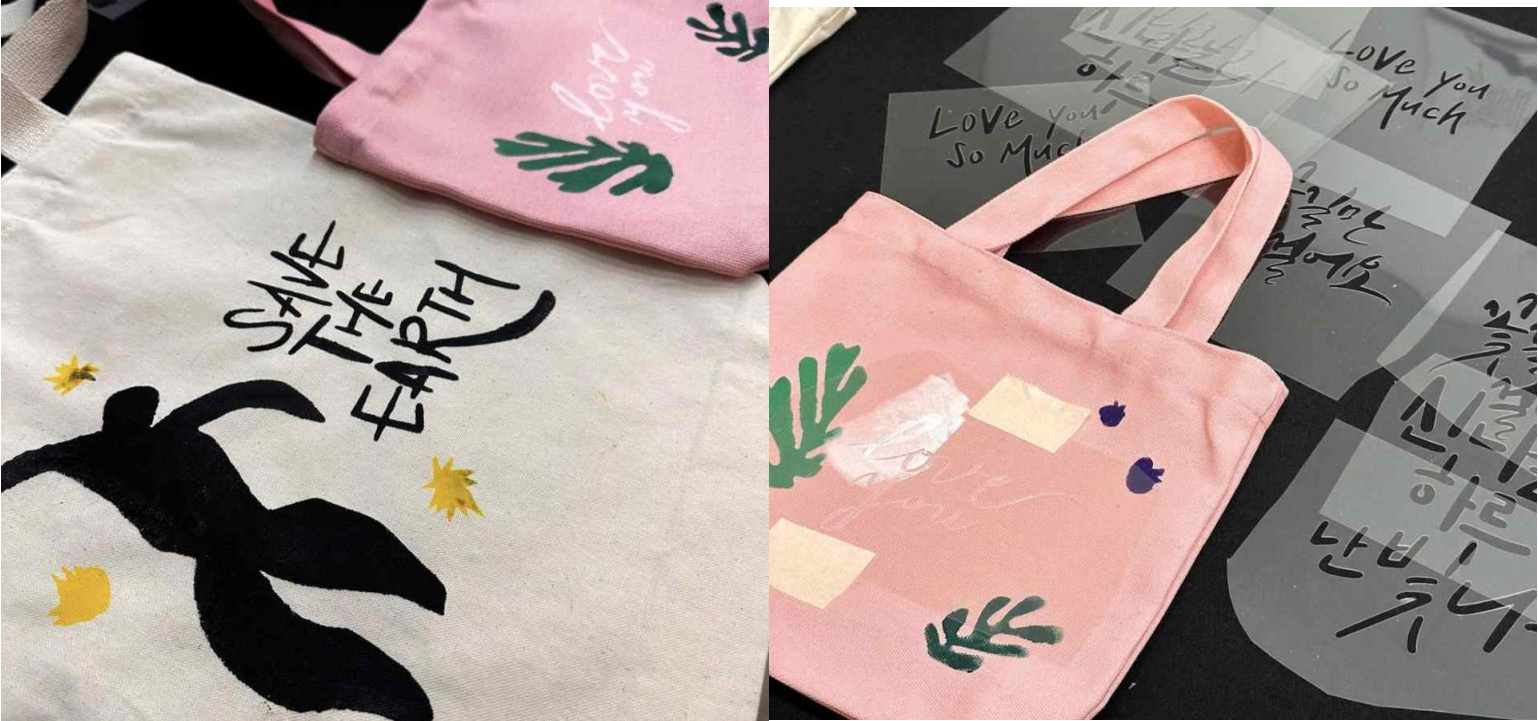 캘리 스텐실 에코백