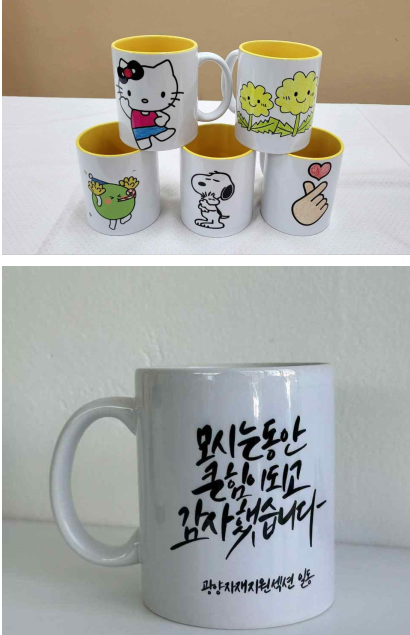 캘리 머그컵만들기 