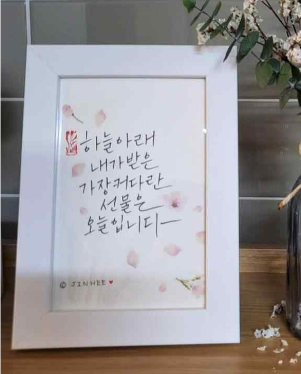 캘리 액자
